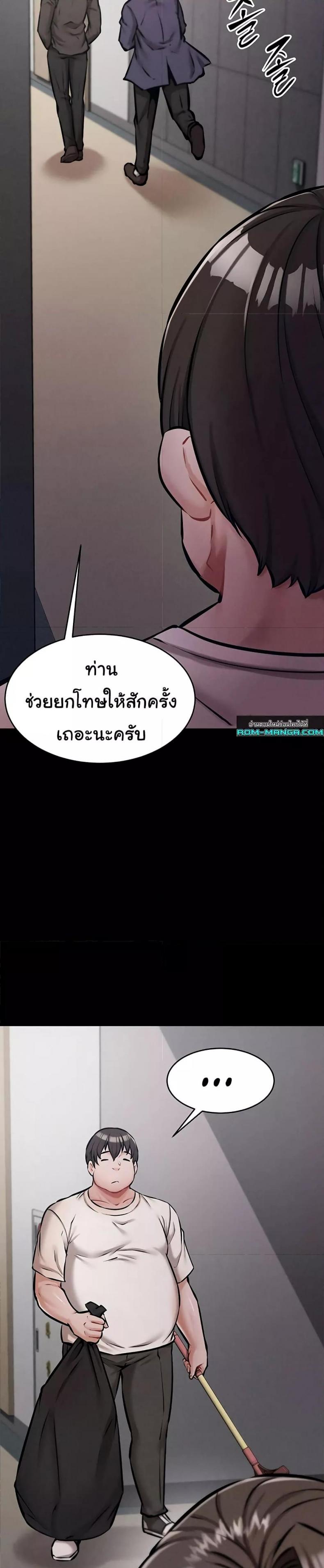 page-27