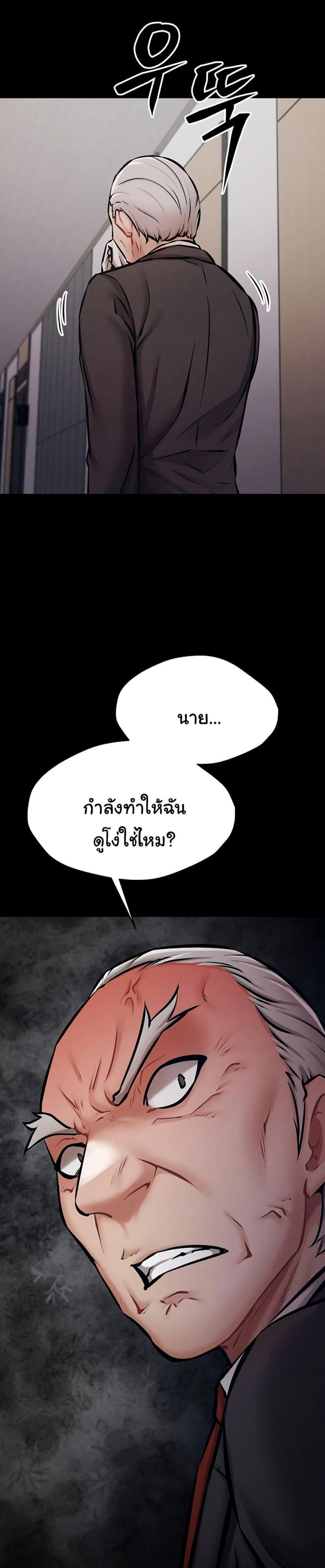 page-25