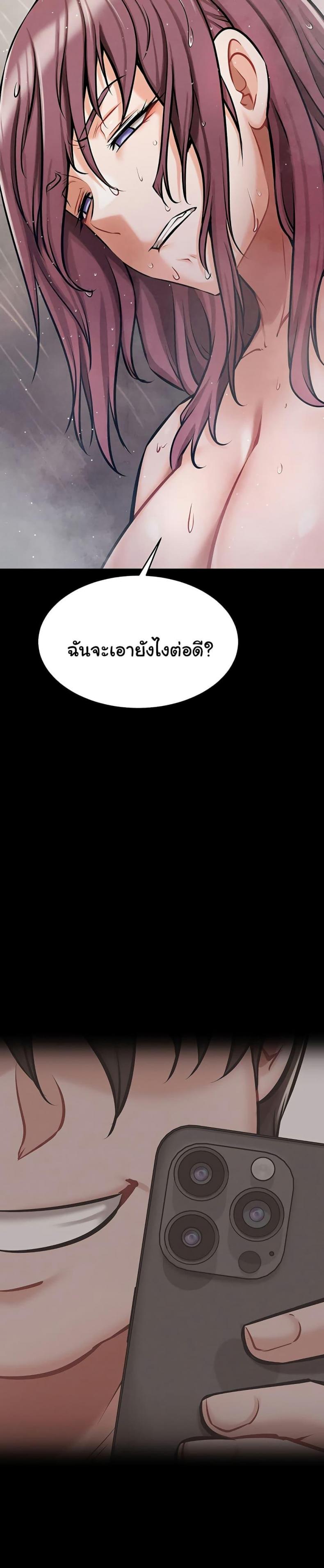 page-45