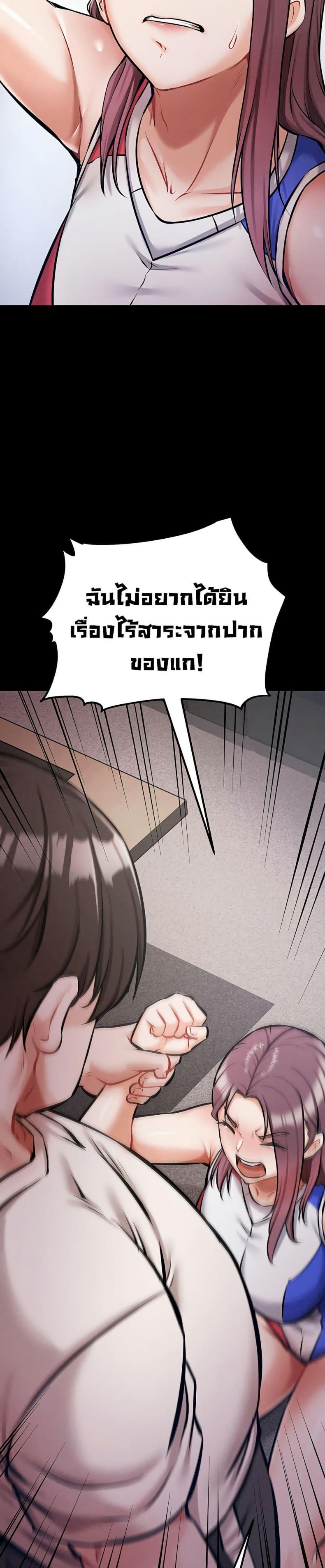 page-38
