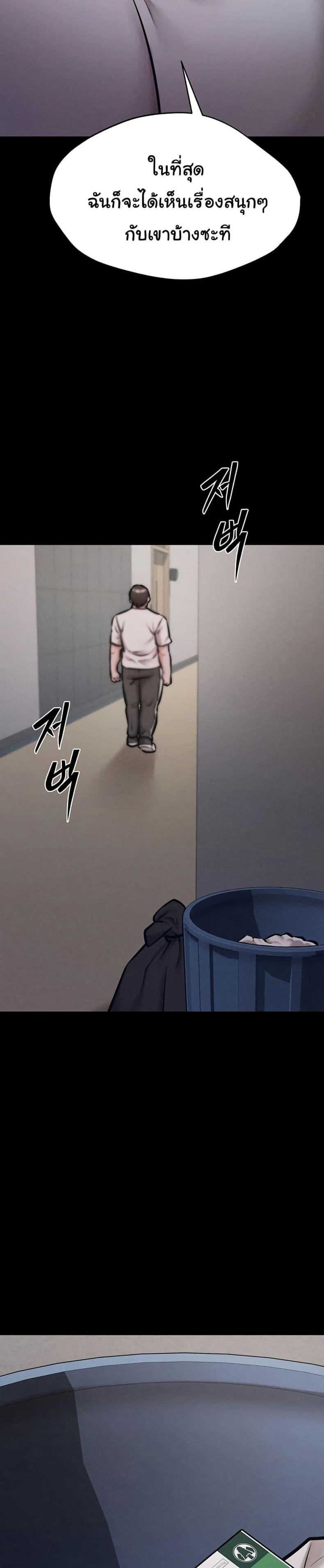 page-29