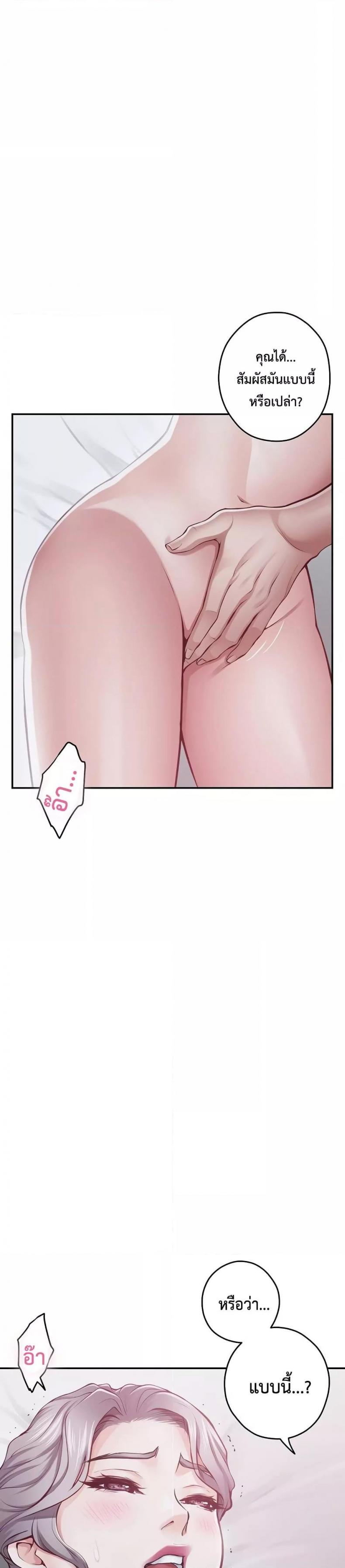 page-22