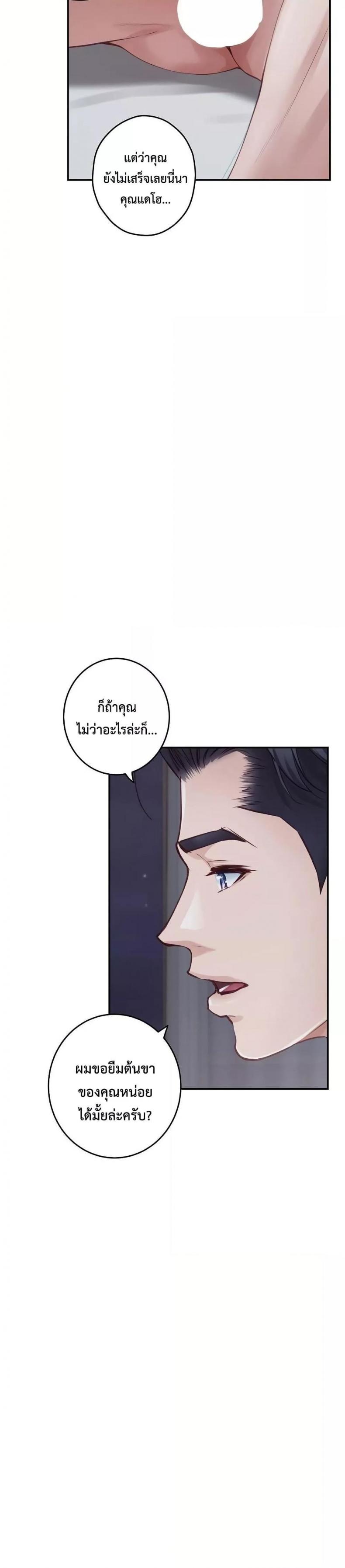 page-48
