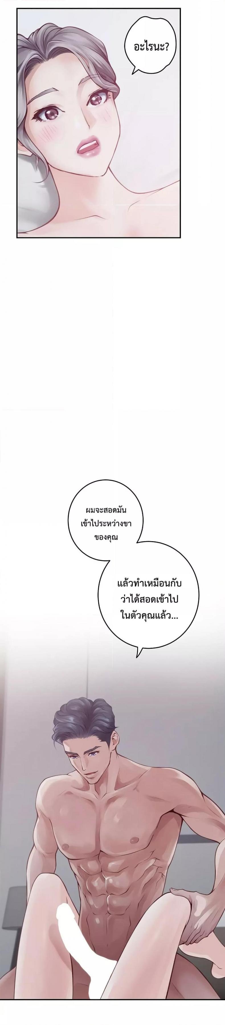 page-49