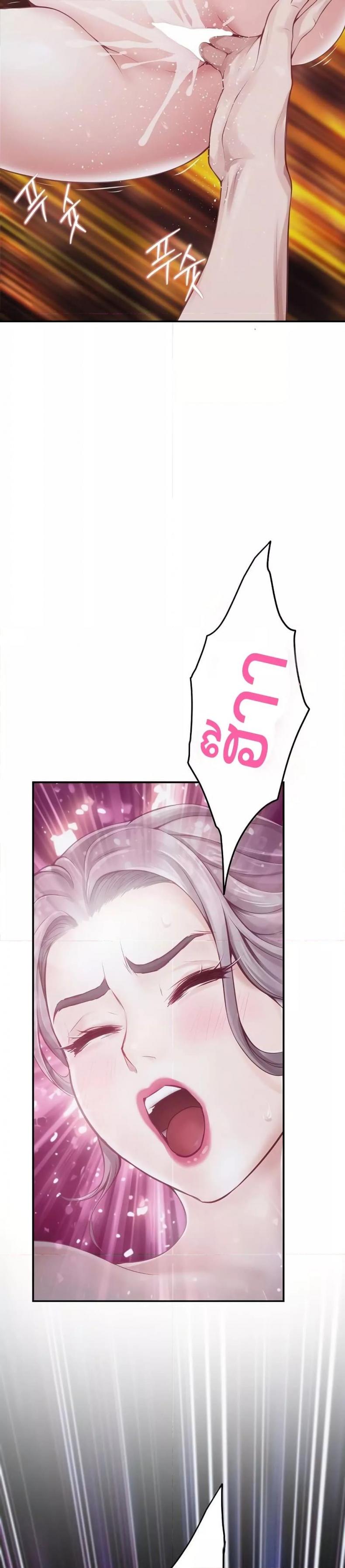 page-44