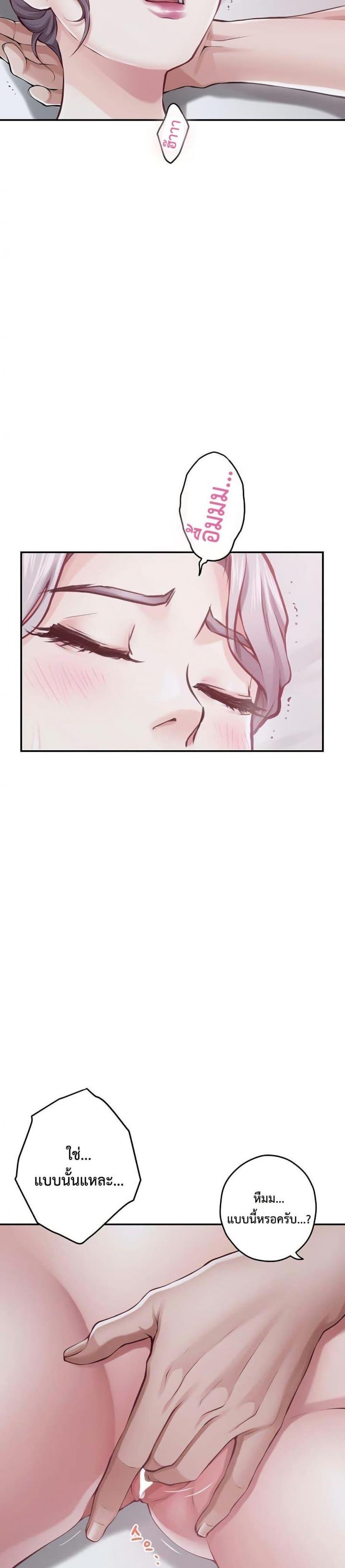 page-23