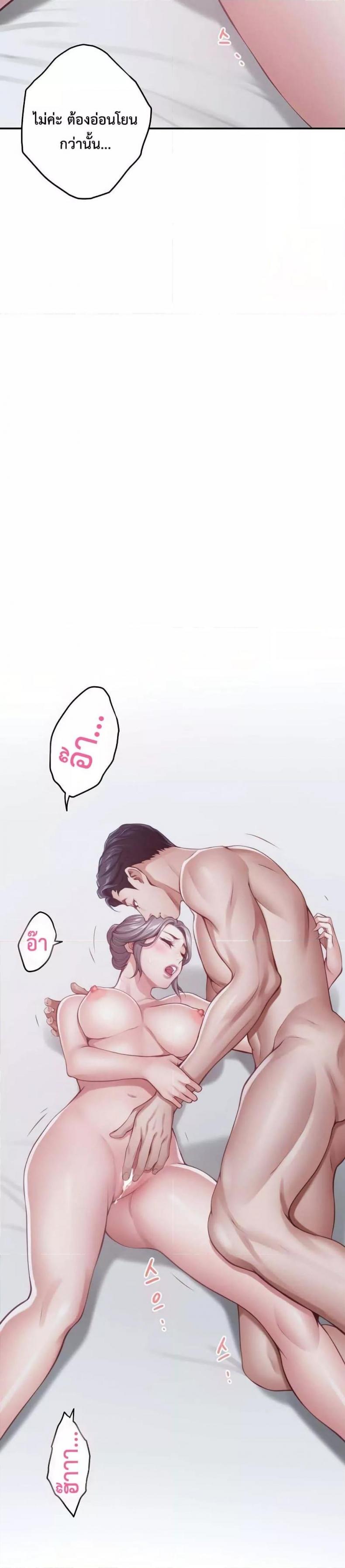 page-24