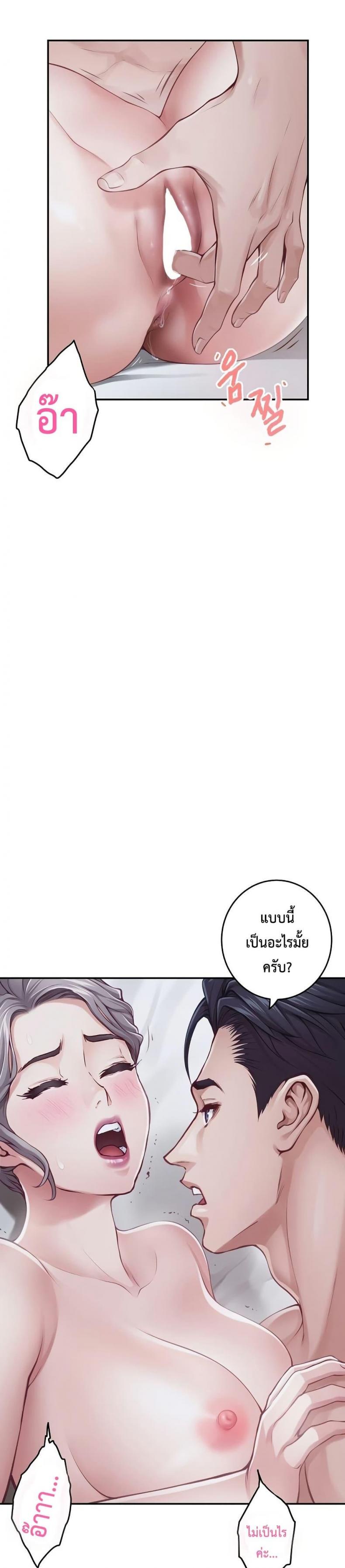 page-26
