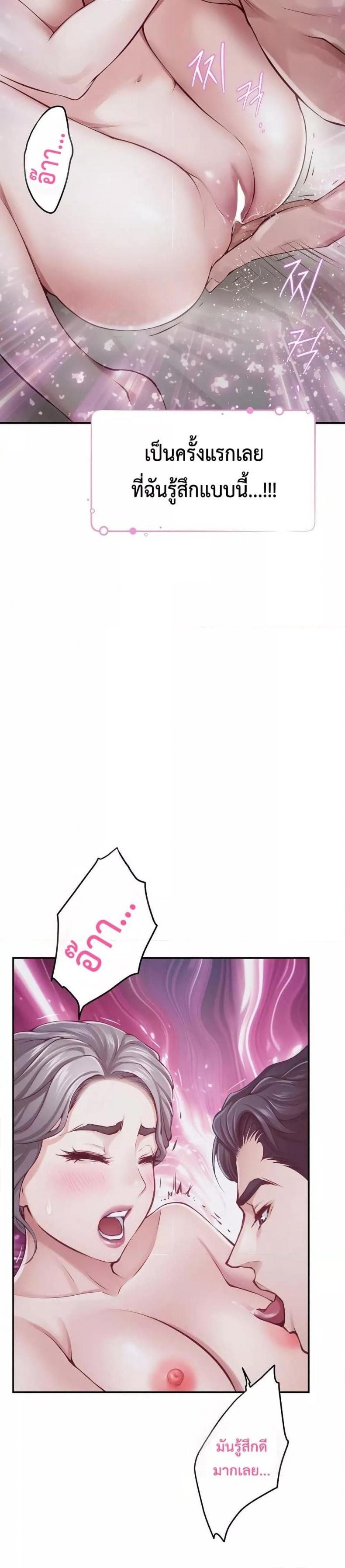 page-34