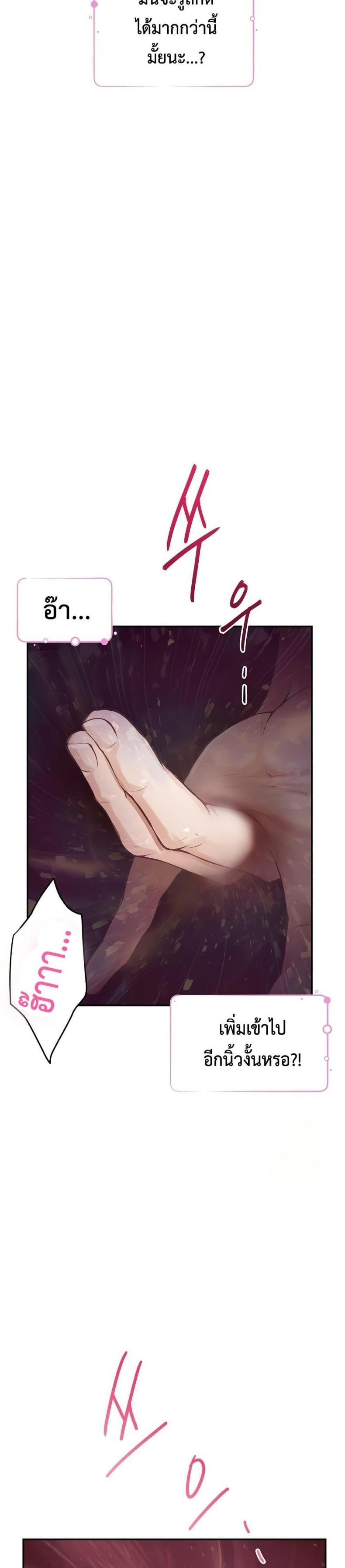 page-32