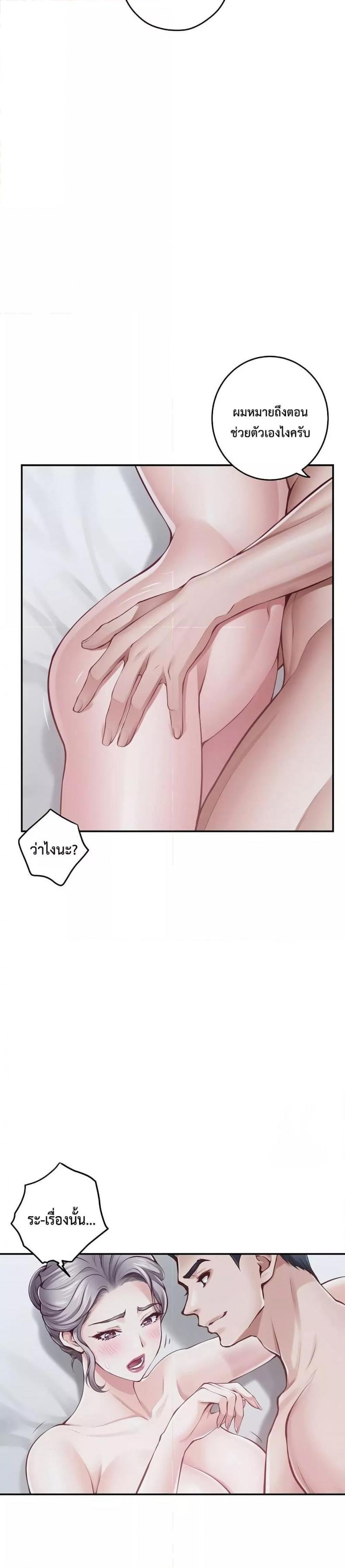 page-21