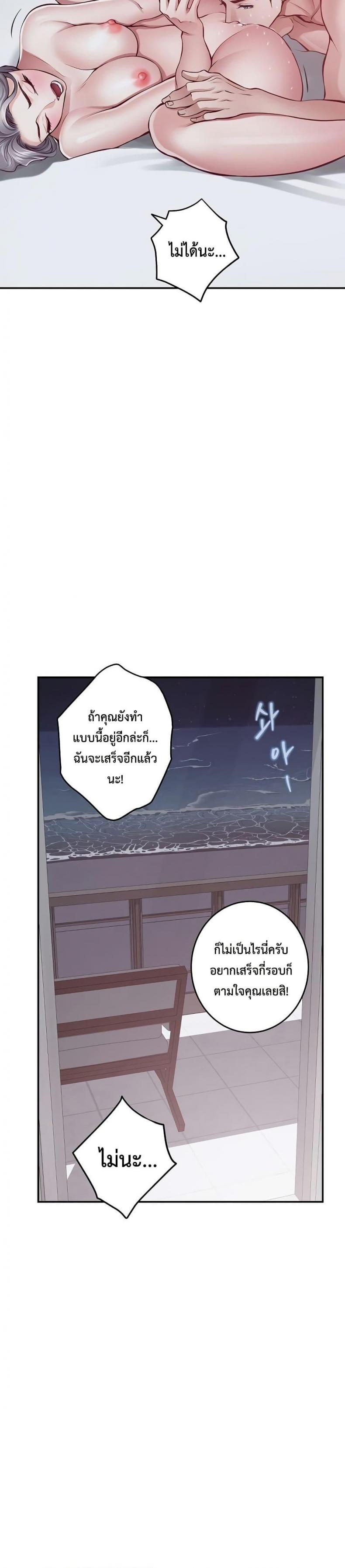 page-40