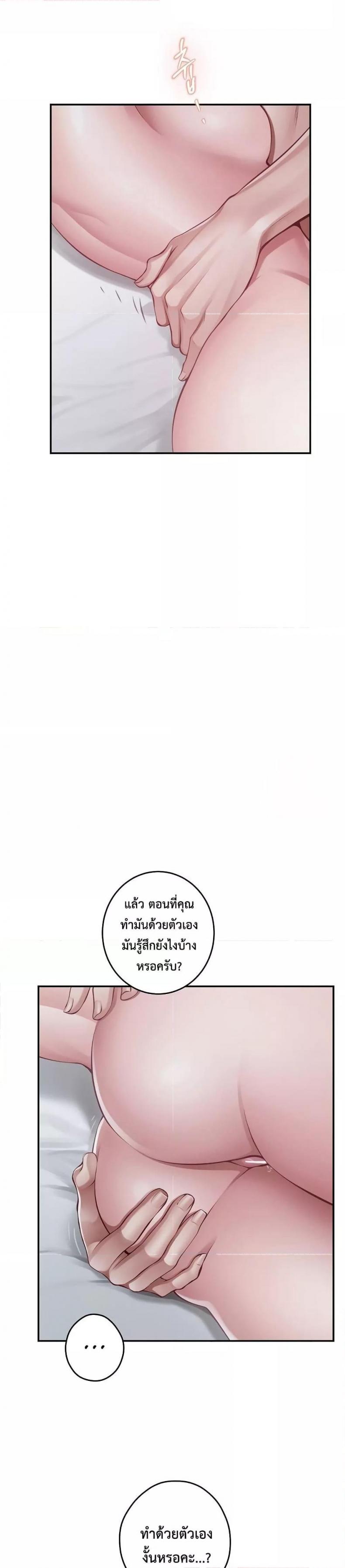 page-20