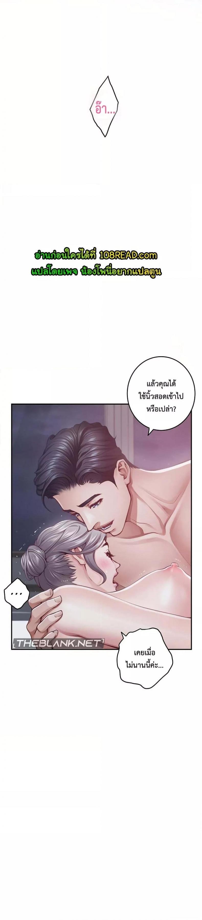 page-25