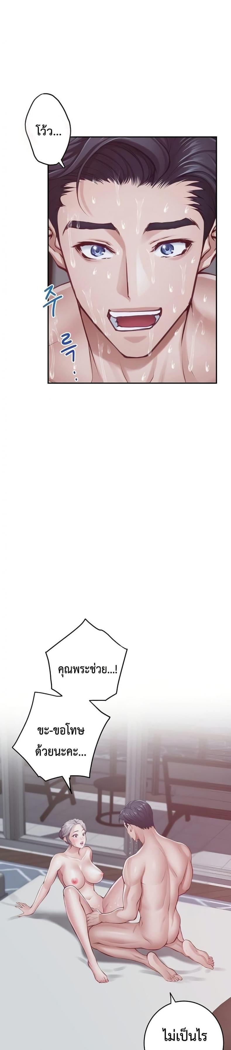 page-38