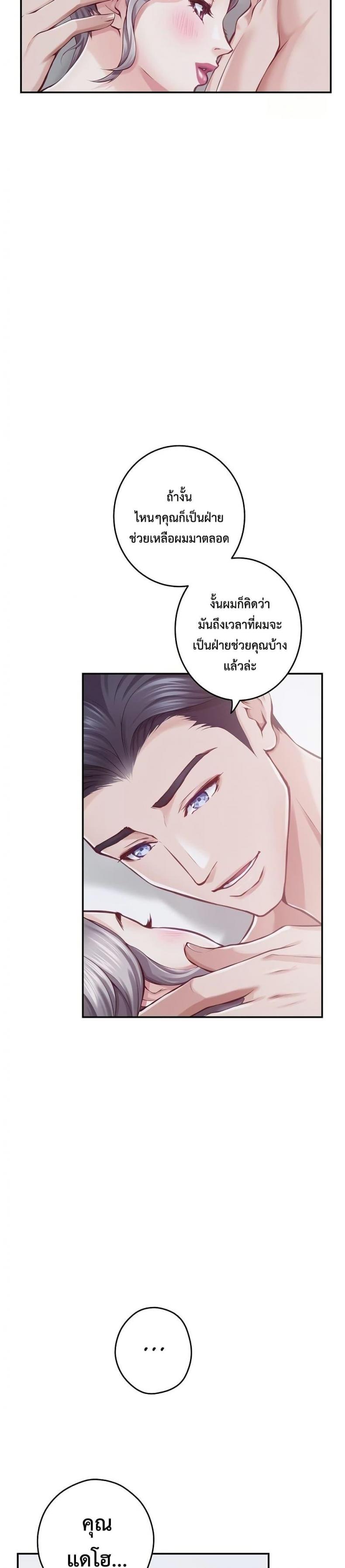 page-18