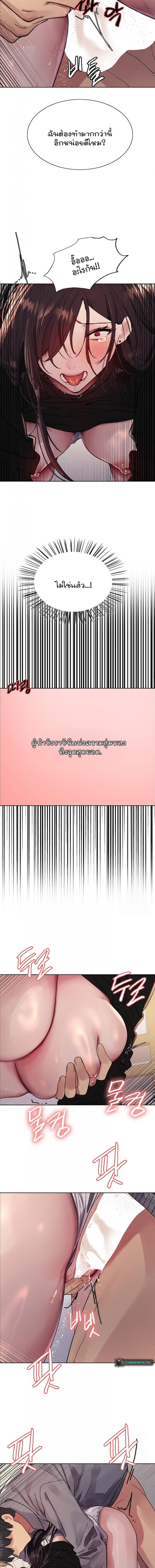 page-9