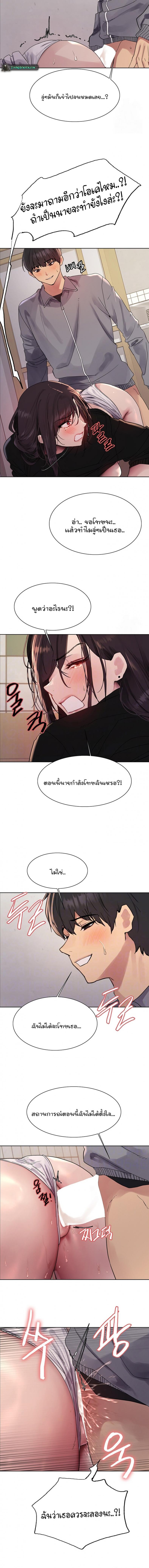 page-2