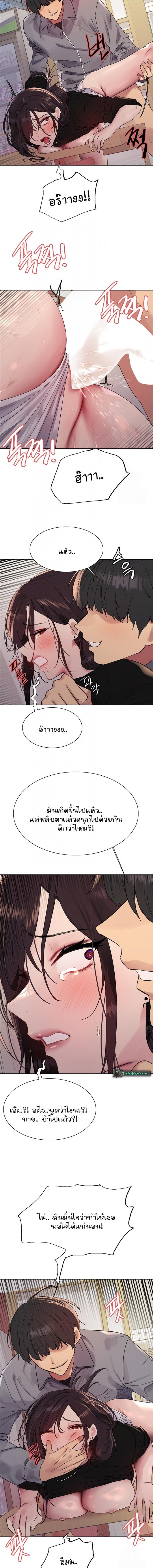 page-5