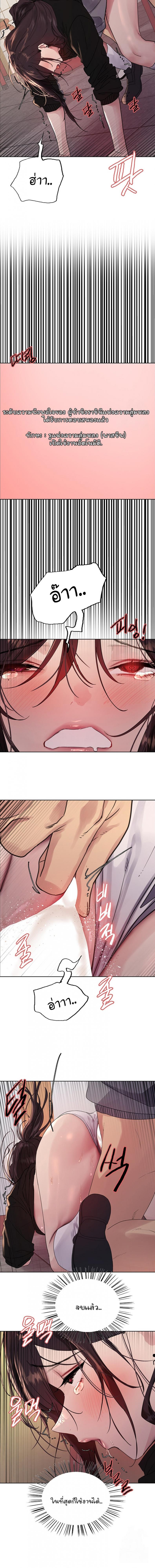 page-10