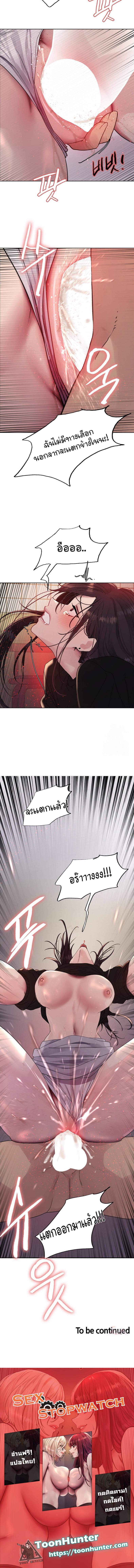 page-12