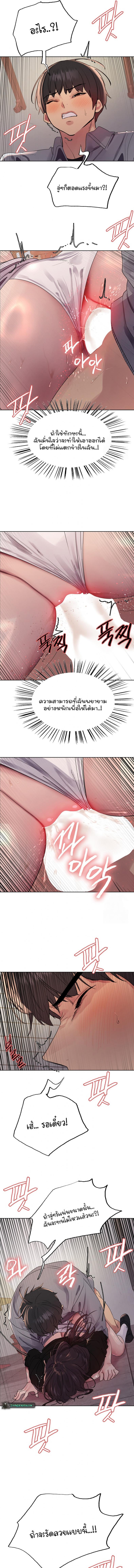 page-11