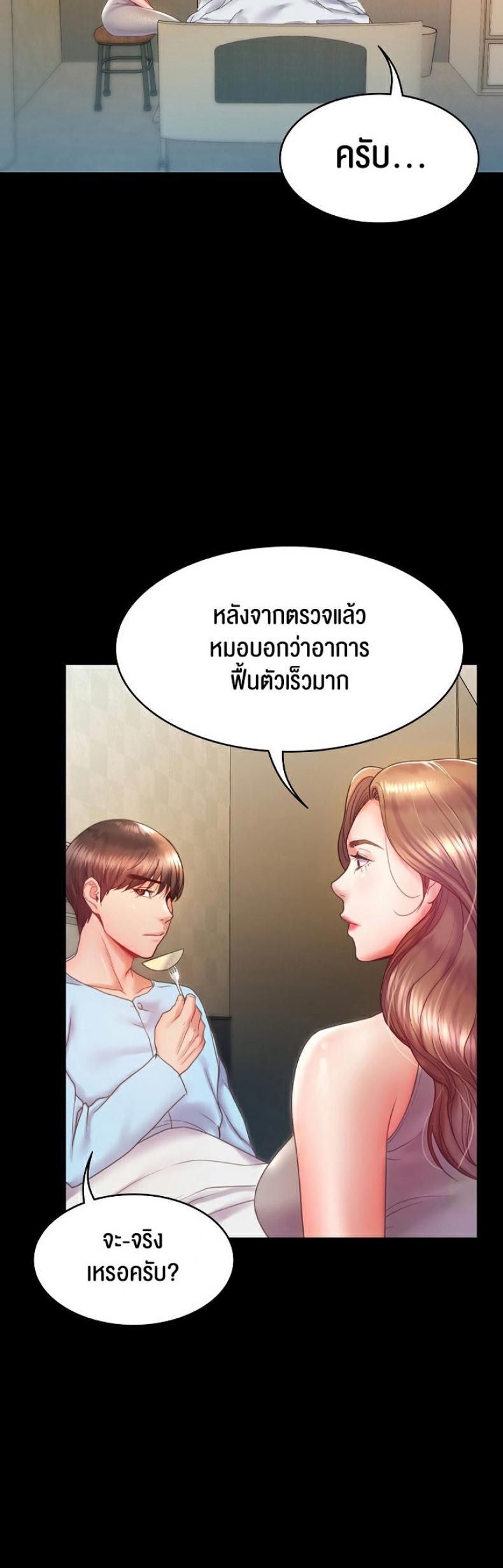 page-36