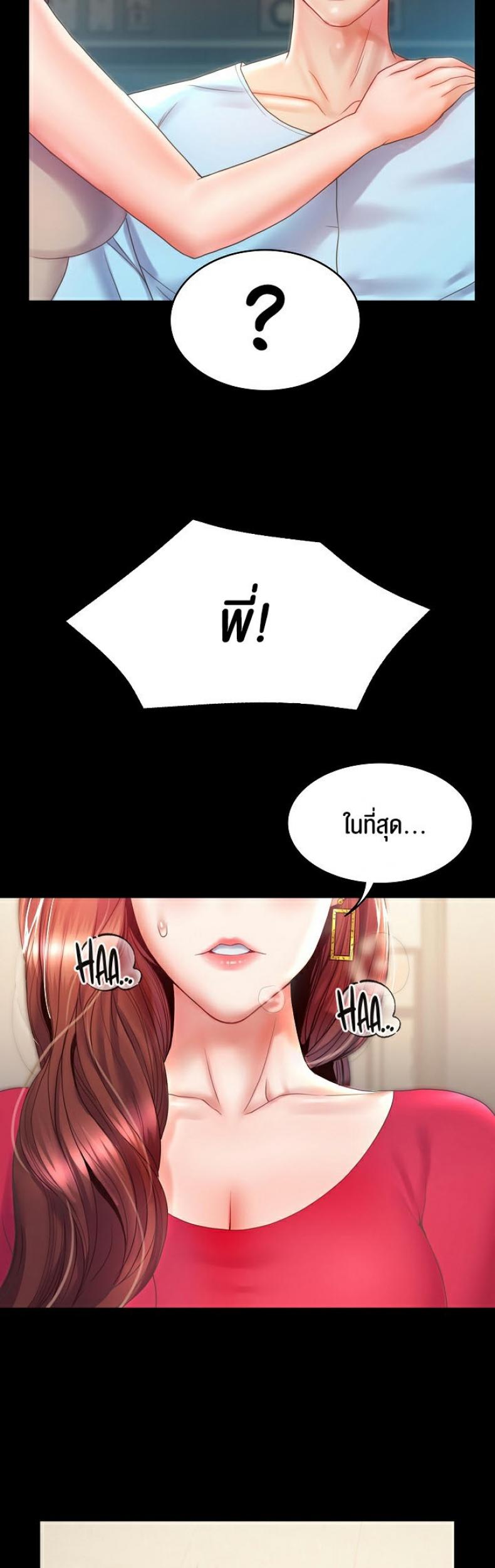 page-47