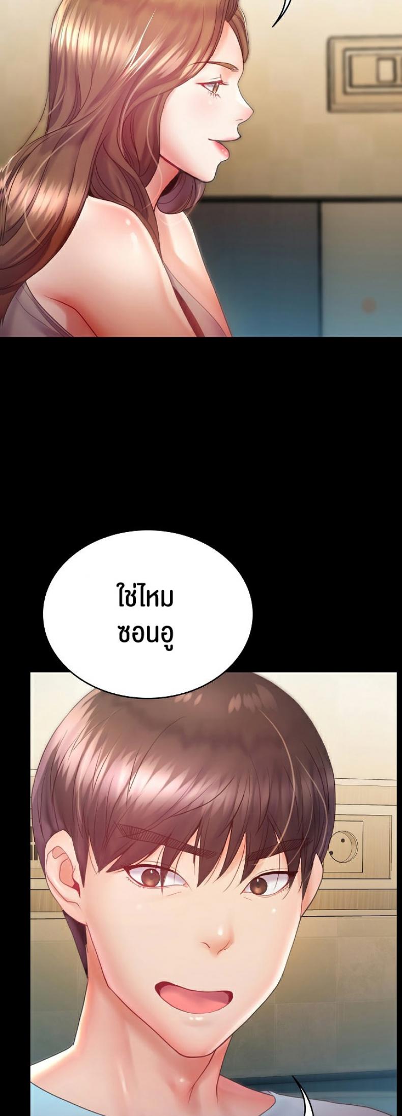page-43
