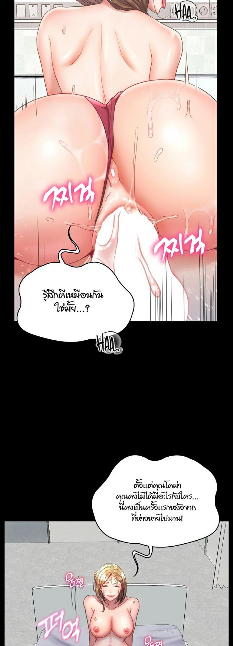 page-22