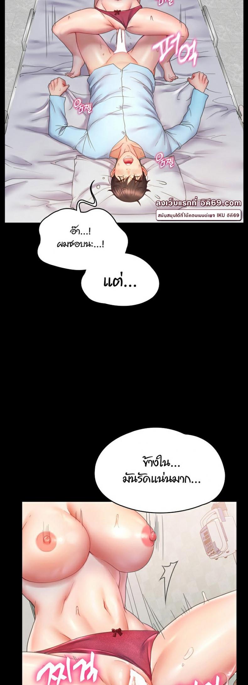 page-23