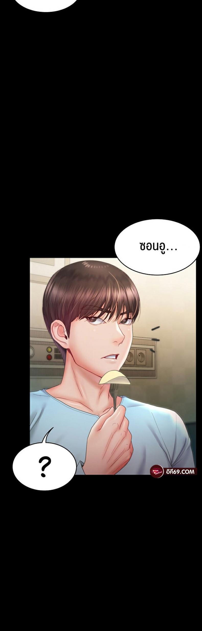 page-38