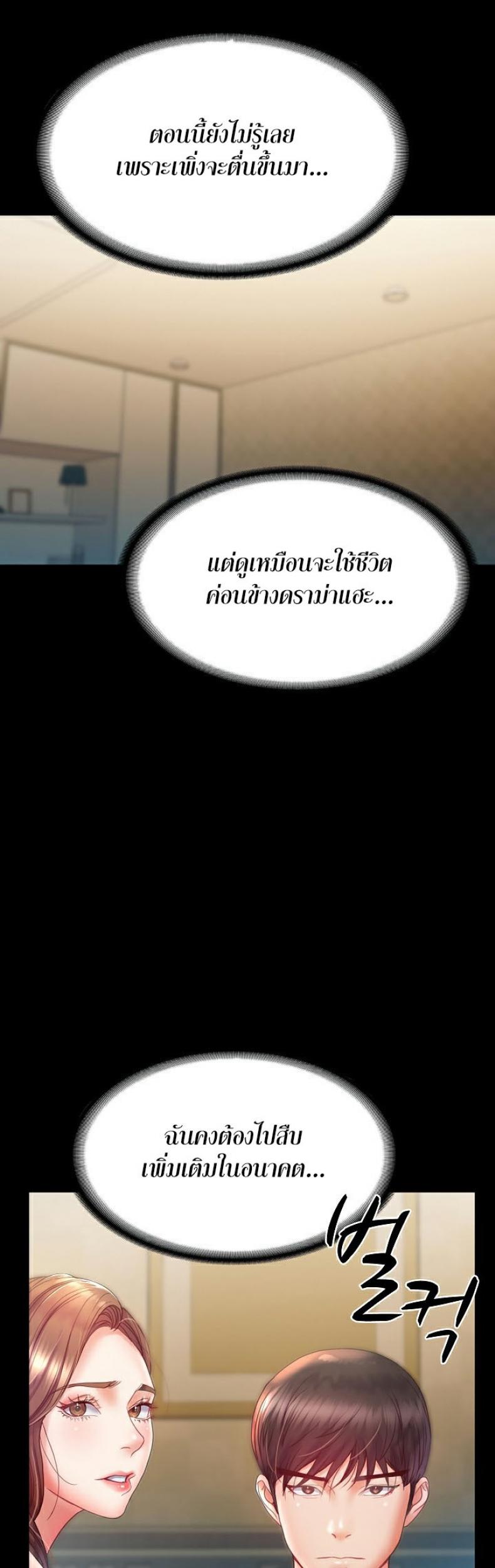 page-46