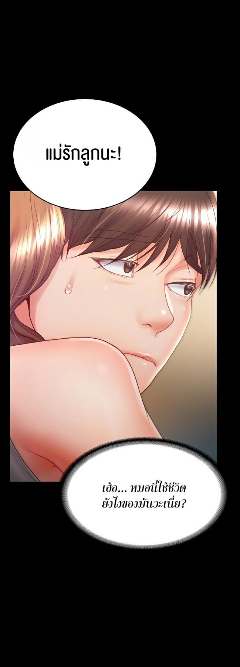 page-45