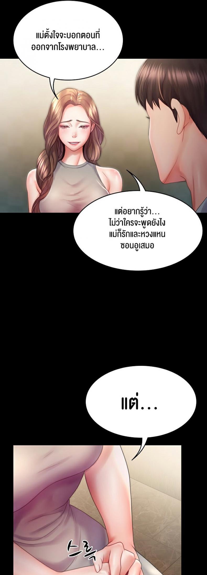 page-39