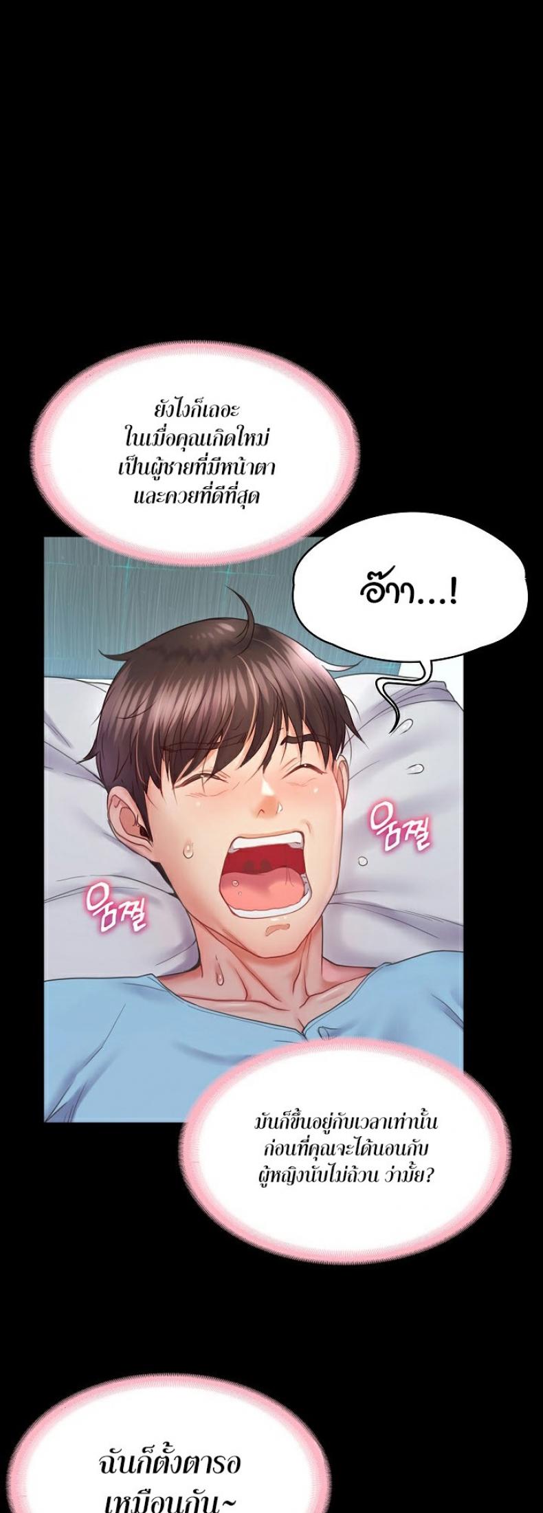 page-30