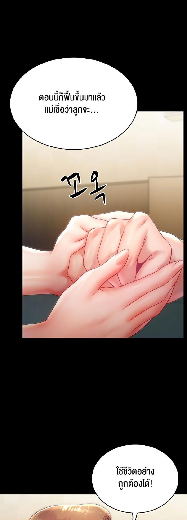 page-42