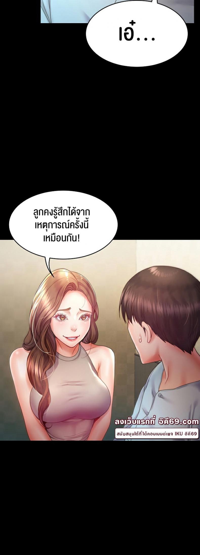 page-41