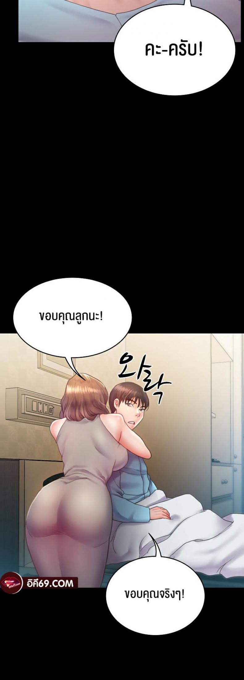 page-44