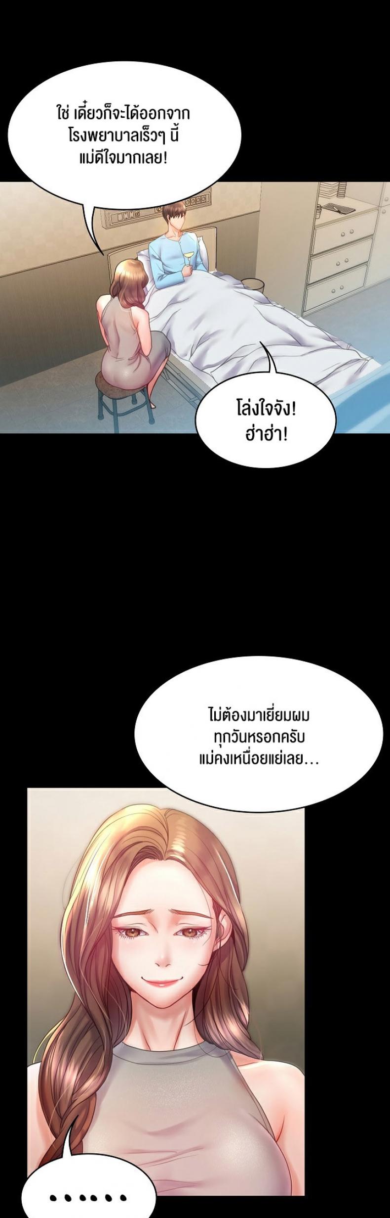 page-37