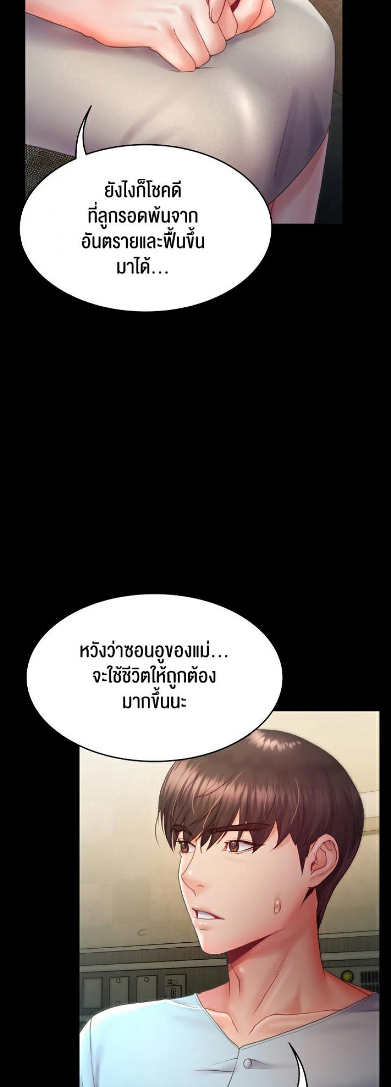 page-40