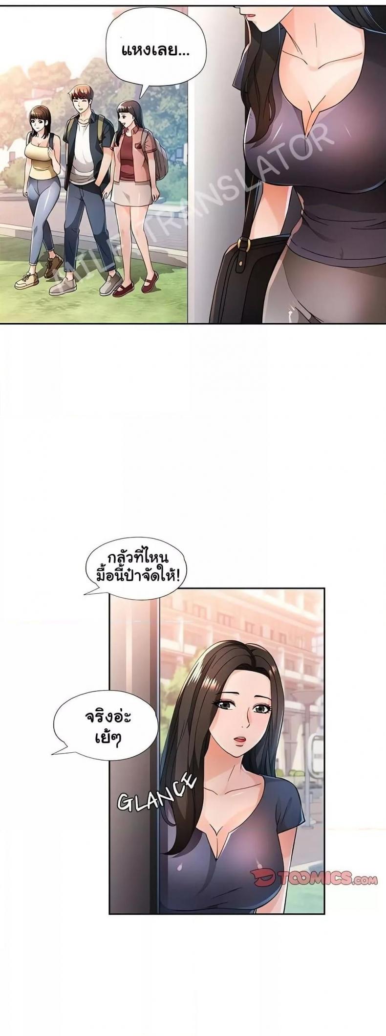 page-14