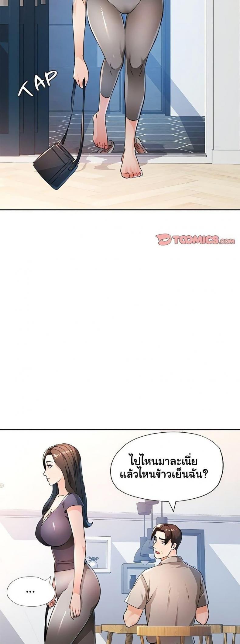 page-21