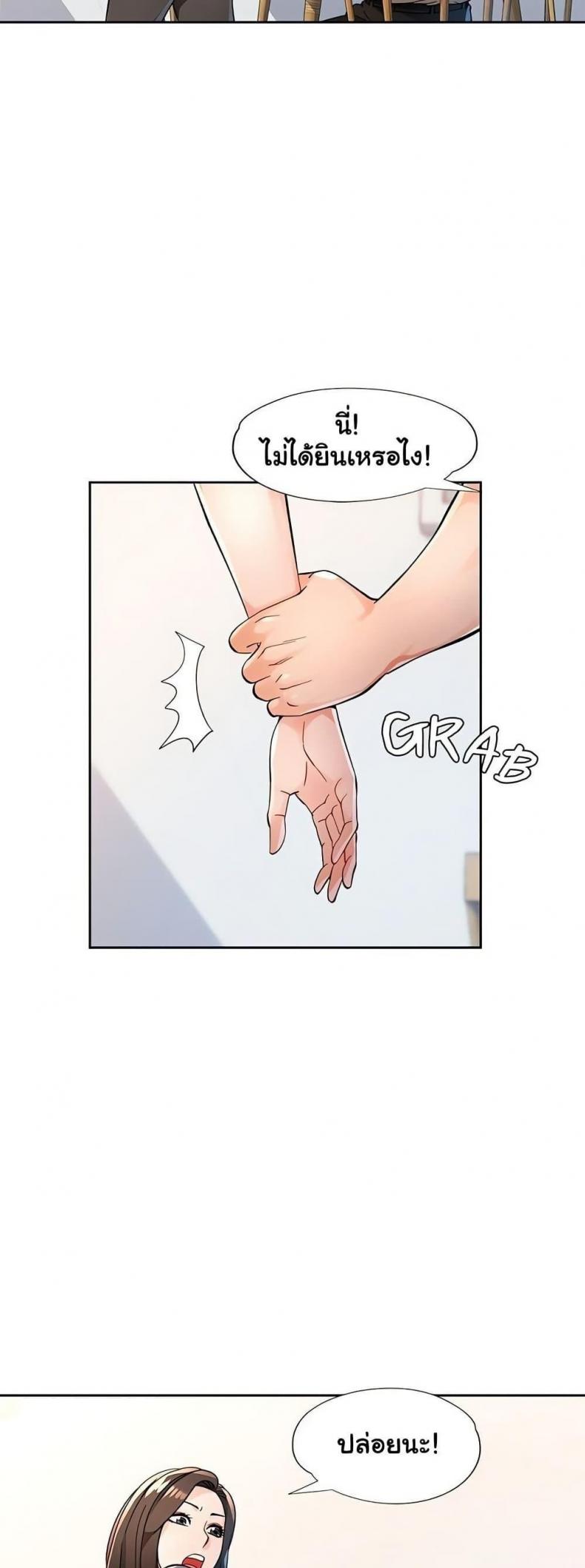 page-22