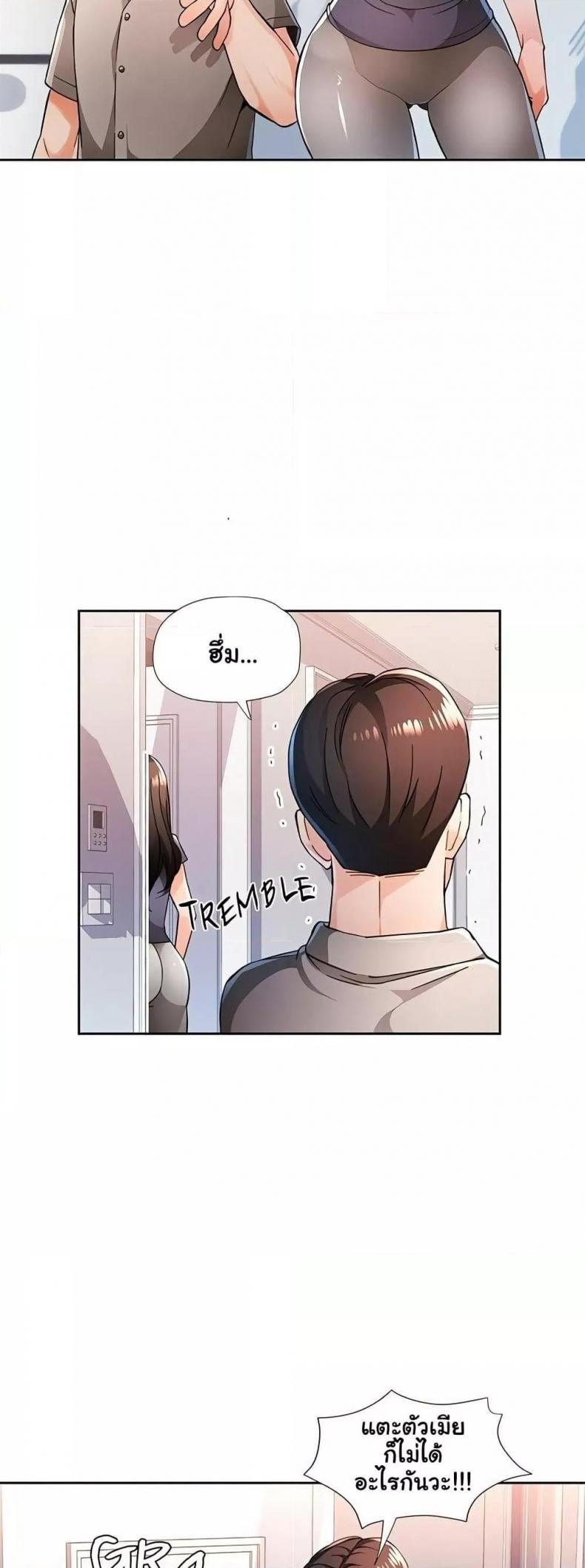 page-24