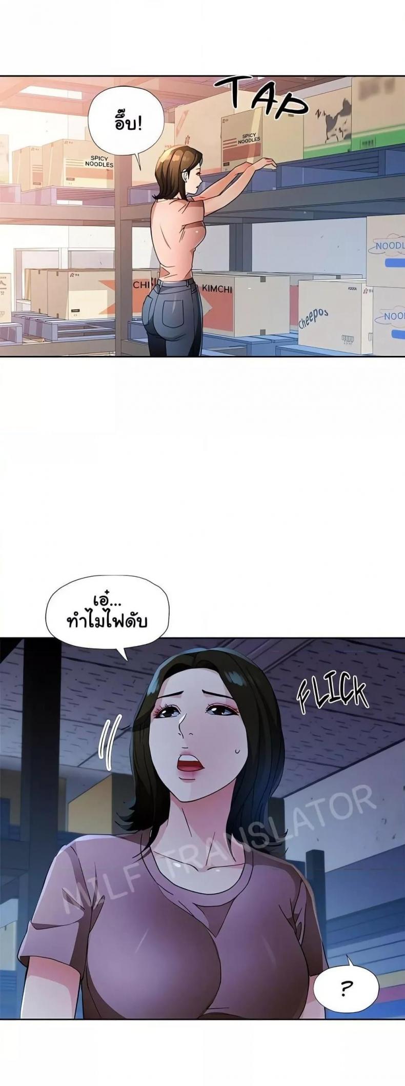 page-37