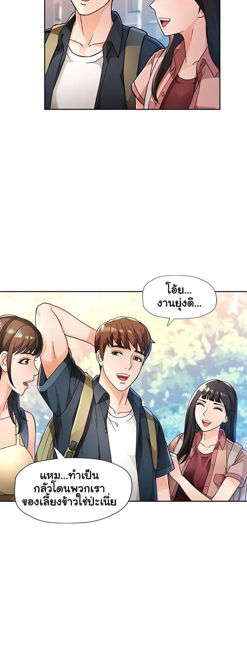 page-13