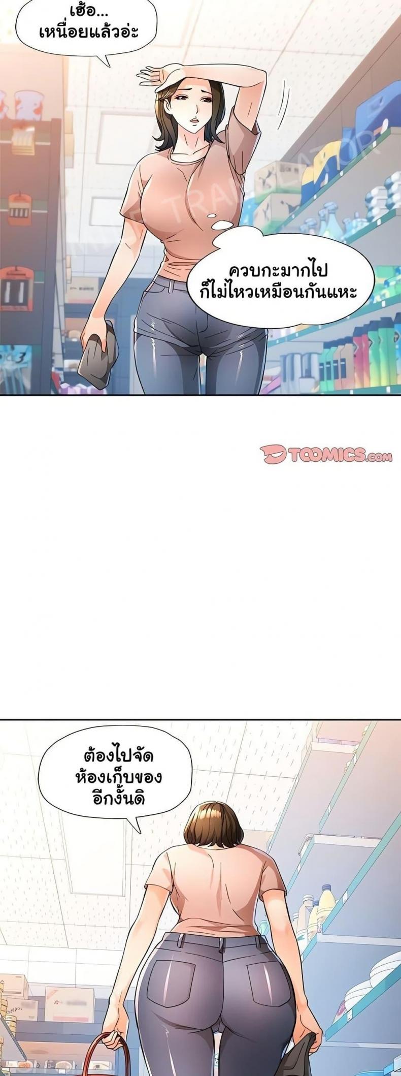 page-34