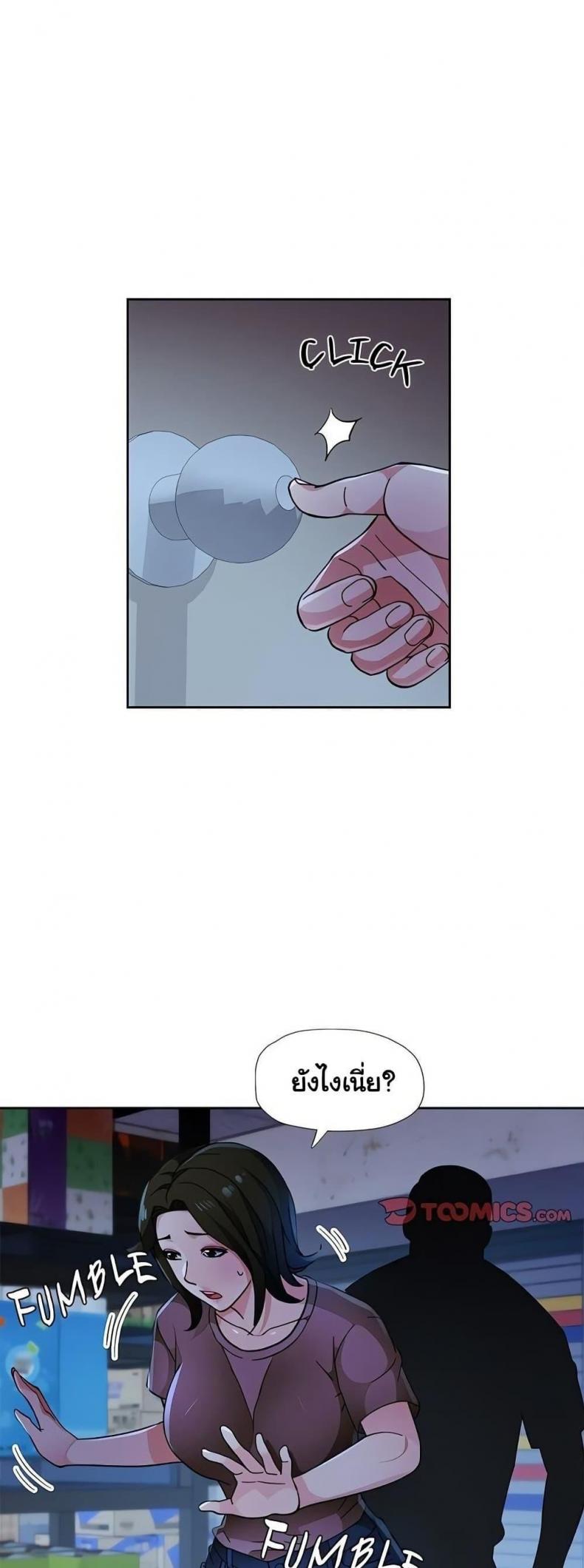 page-38