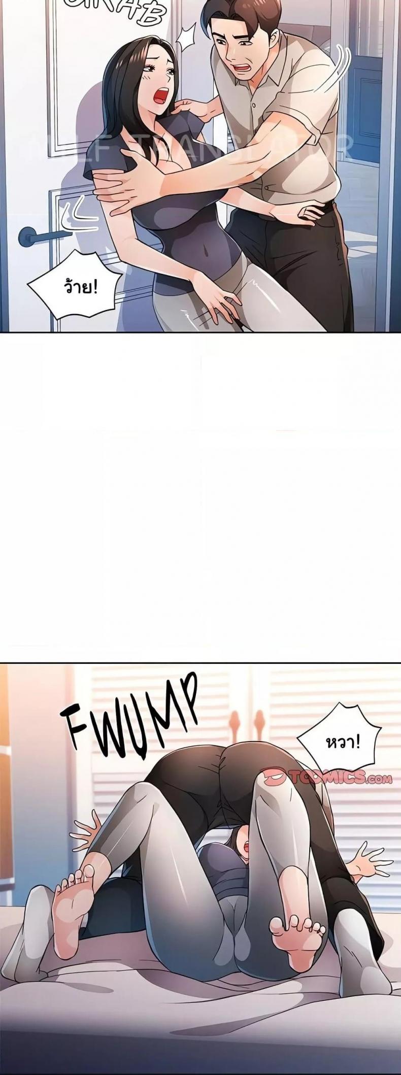 page-25